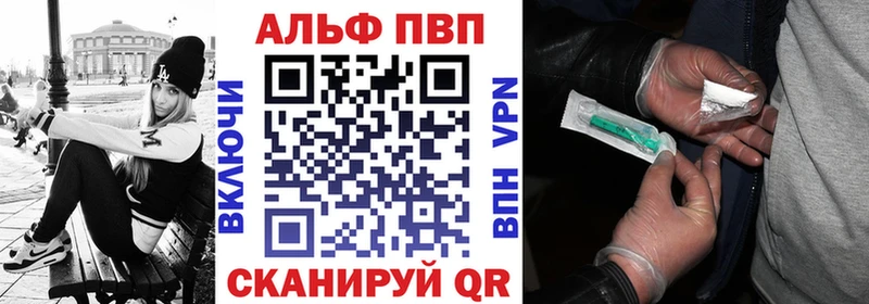 Наркотические вещества Брюховецкая Каннабис Alpha-PVP ГАШ