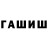 Метадон мёд RowdyDemon70