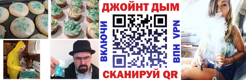 Печенье с ТГК марихуана  Брюховецкая 