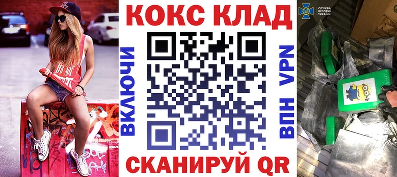Cocaine Fish Scale  маркетплейс наркотические препараты  Брюховецкая  где найти  
