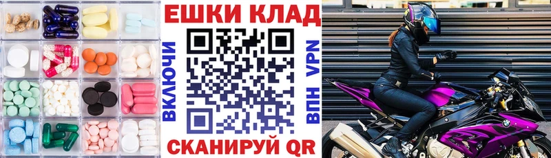 mega ссылка Брюховецкая Экстази 250 мг