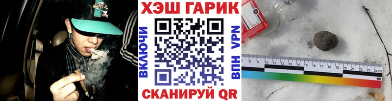 ГАШИШ ice o lator  продажа наркотиков  Брюховецкая 