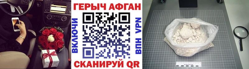 ГЕРОИН гречка  OMG онион  Брюховецкая 