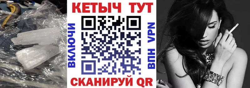 блэк спрут как зайти  Брюховецкая  Кетамин VHQ 