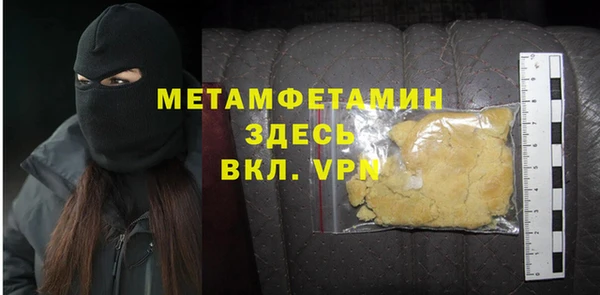 мефедрон VHQ Алзамай