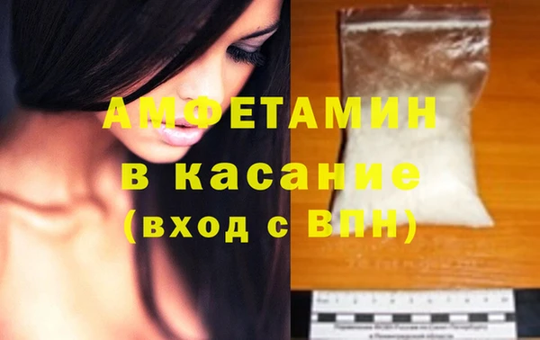 мефедрон VHQ Алзамай