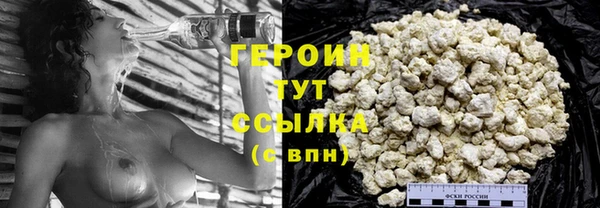 молекула духа Вязьма