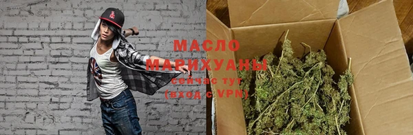 МДМА Вяземский