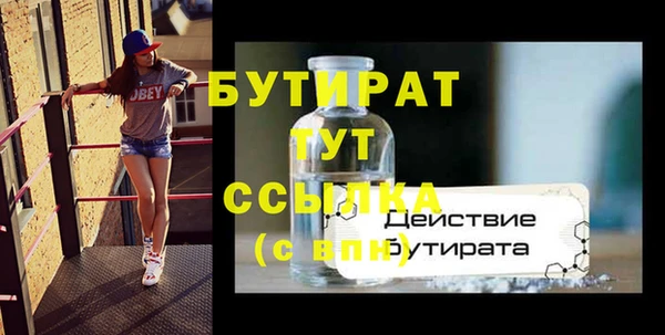 Альфа ПВП Абинск