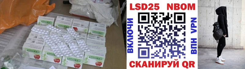 Лсд 25 экстази ecstasy  Брюховецкая 