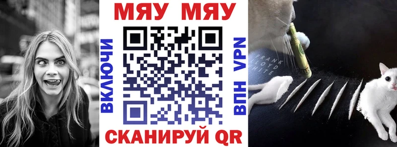 МЕФ мука Брюховецкая