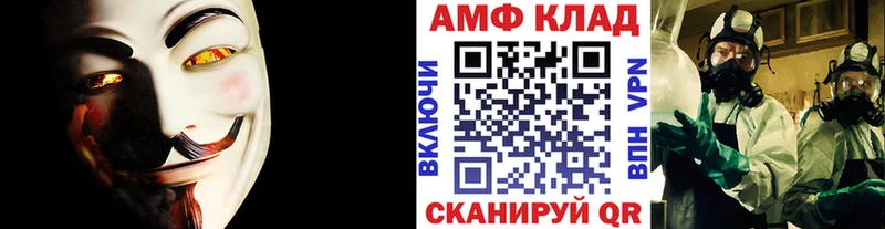 купить наркотики сайты  Брюховецкая  Метамфетамин кристалл 