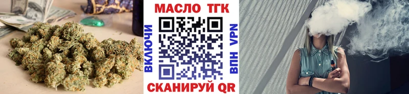 ТГК вейп  KRAKEN tor  Брюховецкая  хочу  